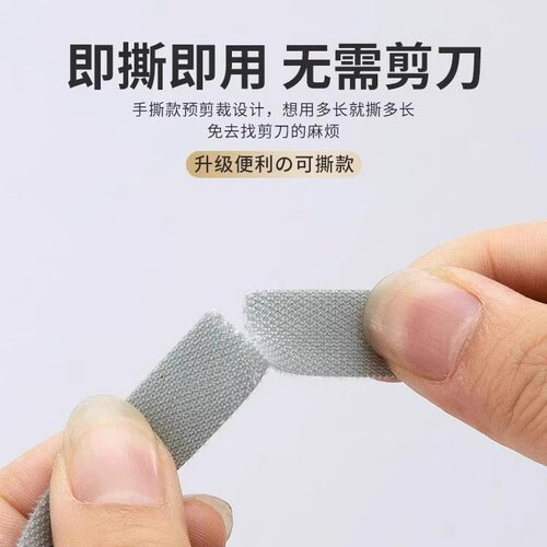 数据线收纳电脑束线带魔术贴紮带理线器桌面电线走线固定绑带神器