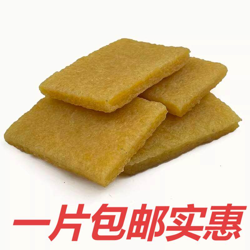 小白鞋橡皮擦生胶麂皮绒面专用鞋刷擦鞋清洁生胶片鞋底生胶擦