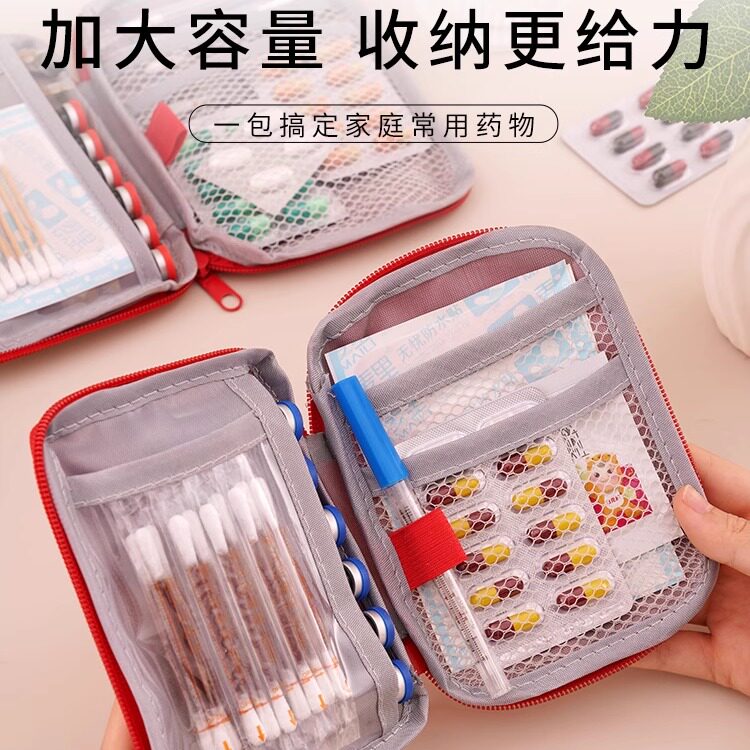 便携随身医疗包药品收纳袋外出小医药包旅行收纳急救包马卡龙色图片