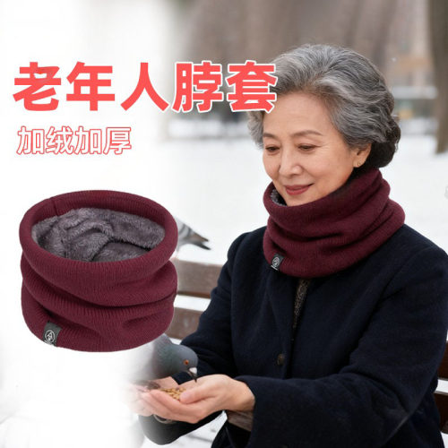 冬款加绒加厚围巾男女通用围脖百搭户外脖套休闲运动骑车防寒脖套