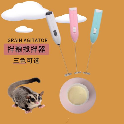 迷你电动打蛋器手持全自动搅拌机奶油打发器烘焙家用打蛋机