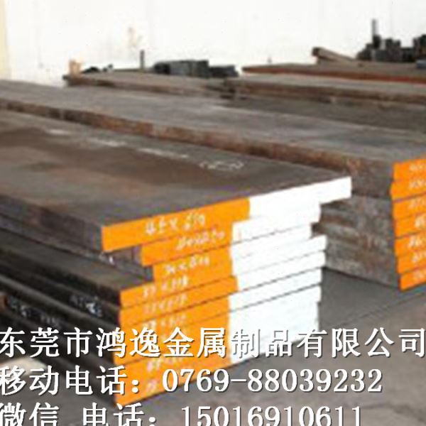 供应Y20CrNi3AlMnMo时效硬化塑料模具钢 Y20CrNi3AlMnMo钢板