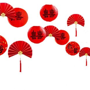 饰套装 结婚喜庆用品婚房装 新房布置客厅窗帘蝴蝶挂件灯笼婚礼用品