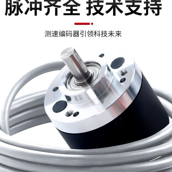 量式旋转编码器OVW2-1024-2MHC-2MTH-2MD-1024 1234，600