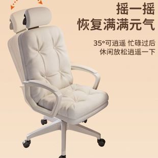 家用电脑椅电竞椅舒适久坐卧室学生书房公沙发椅旋转可躺电竞椅