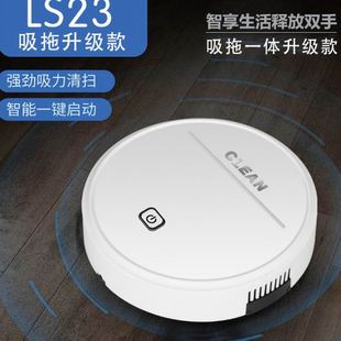 跨境热卖 智能吸尘器礼品 自动扫地机器人 懒人家用充电清洁机