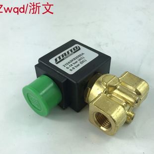 9BAR 铜体电磁阀212A2KB25BDA DC水阀气阀二通常闭 14BAR