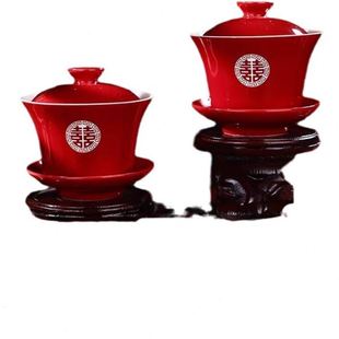 改口喜结婚碗敬茶喜庆茶杯大全中式 AM跪垫茶杯一对套装 用品红色婚