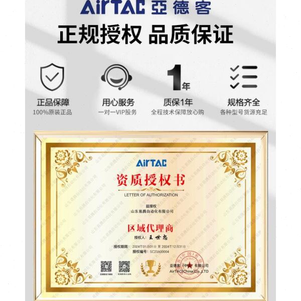 亚德客手阀AHVFF08/06/10/12气动开关阀气动快速接头直通阀管道阀