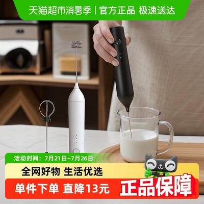 Cliton电动打奶泡器充电款咖啡奶泡机家用牛奶手持搅拌器