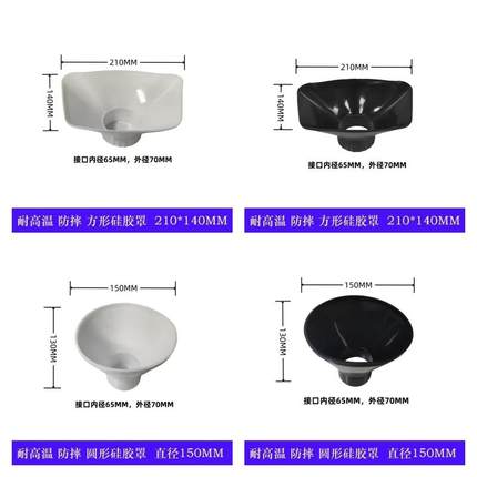 焊锡排烟耐高温硅胶罩喇叭口工业除尘塑料万向竹节管PC吸烟集气罩