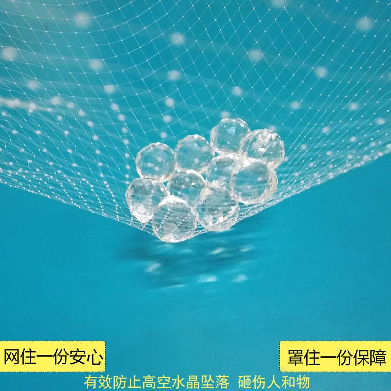 水晶灯安全网水晶灯隐形防护网酒店宴会厅水晶灯防坠网透明装饰网