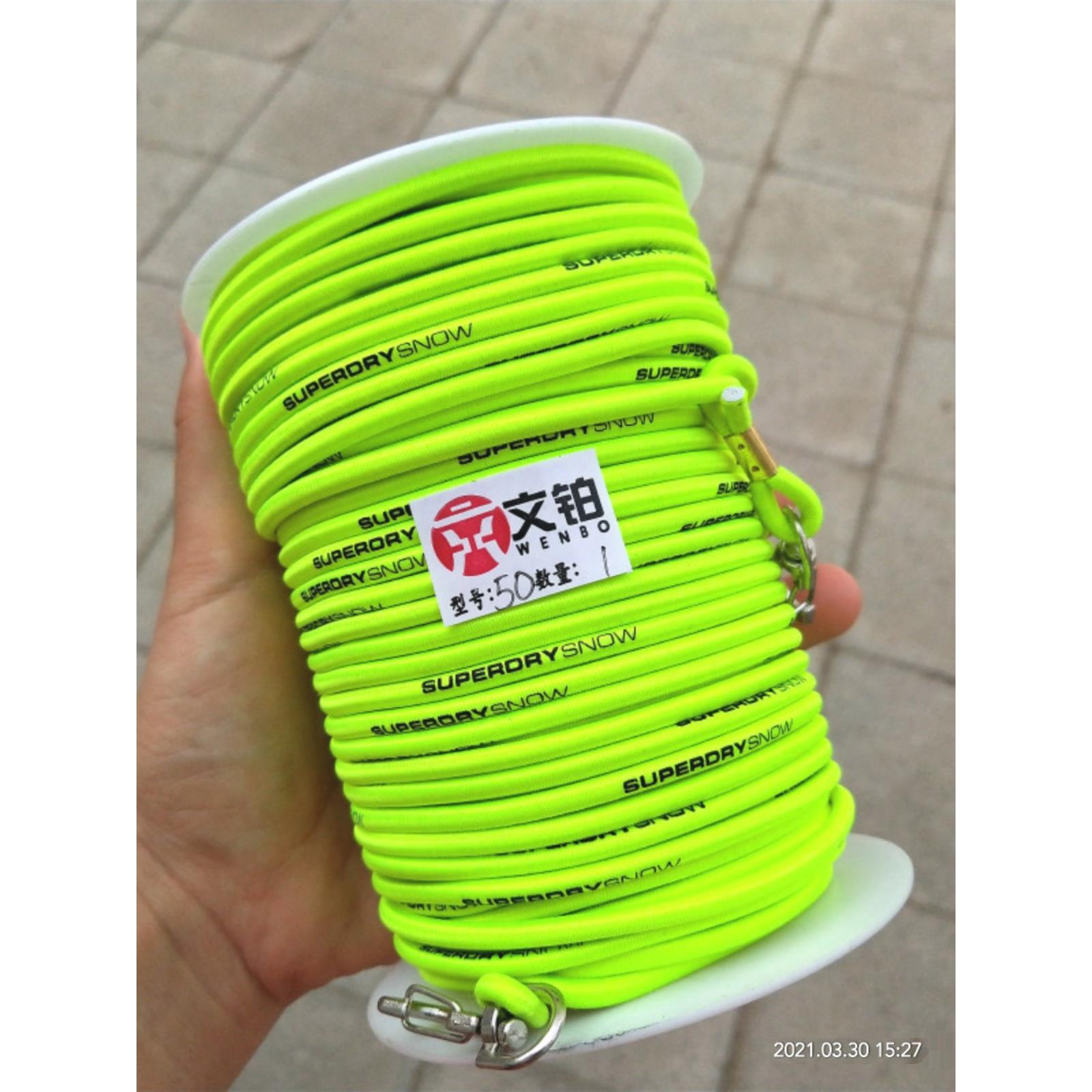 文博大物失绳精直50米大物巨大庆Bold 4mm坚固耐磨钓鱼水库