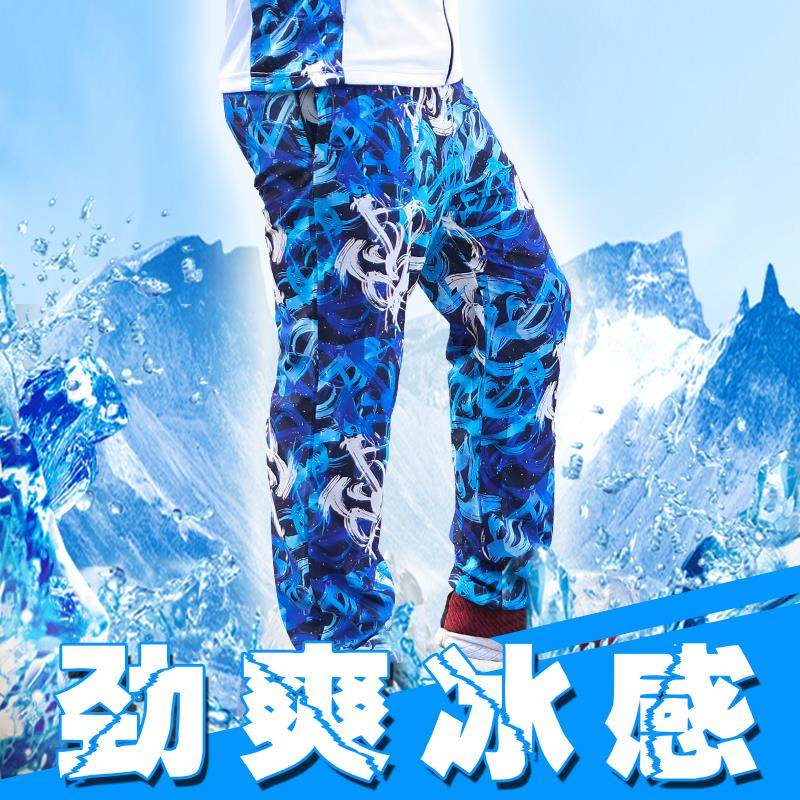 钓鱼裤夏季速干 干透气冰丝男超薄防蚊钓鱼服装防晒裤宽松款垂钓
