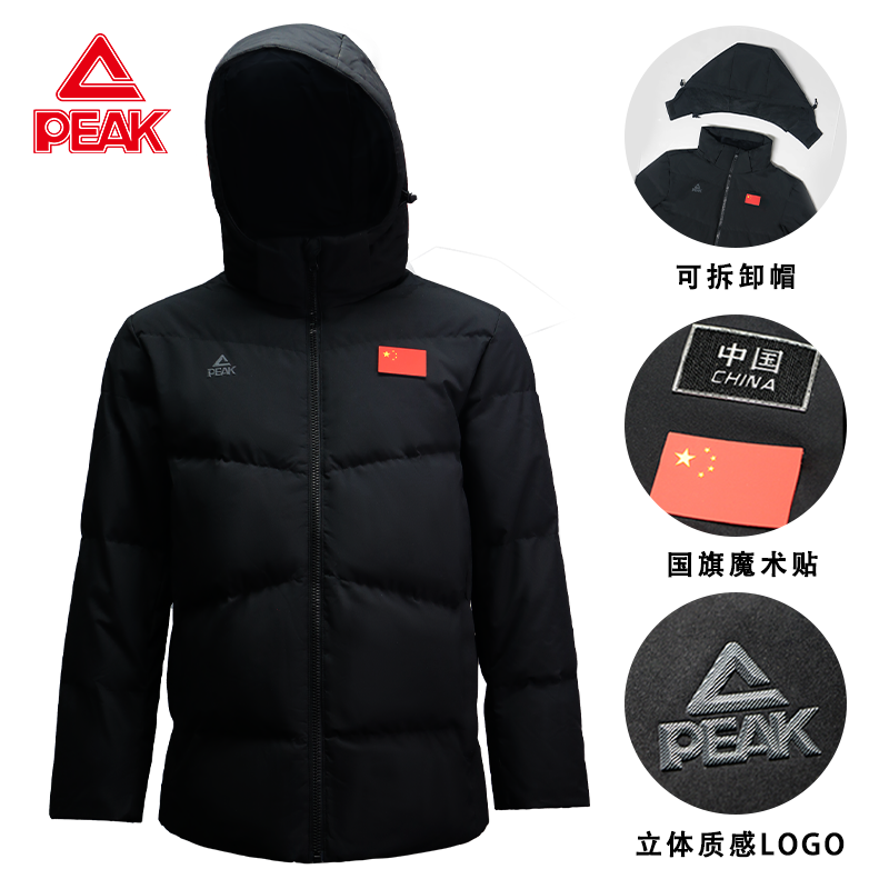 匹克短款户外保暖运动羽绒服