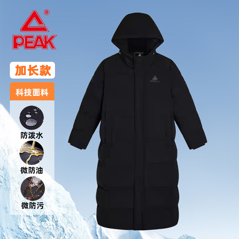 匹克长款纯黑防风防泼水羽绒服