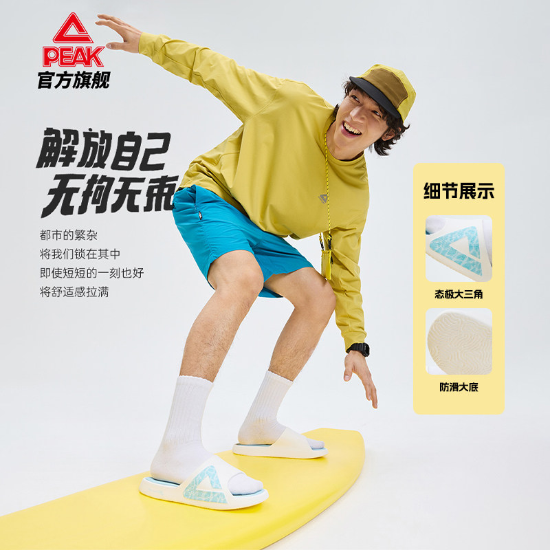 匹克态极夏季男女款拖鞋透气防滑新款运动拖鞋轻便时尚沙滩