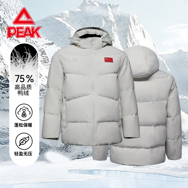 匹克加厚防风防水短款羽绒服