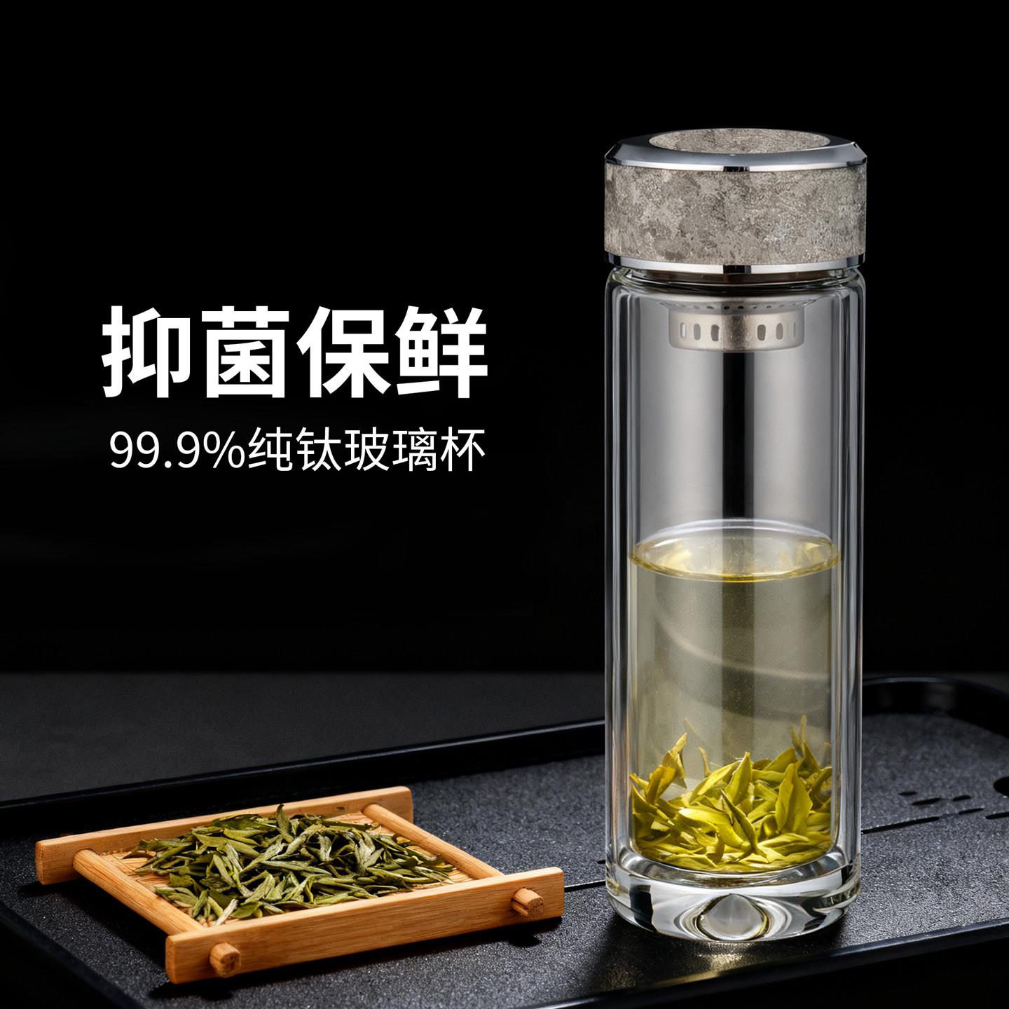 双层纯钛高档玻璃杯男士商务办公泡茶杯可携式车载杯子耐高温水杯