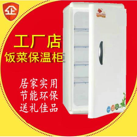 不用电饭菜保温柜同悦热菜宝家用板箱桶暖心暖意商用暖菜工厂直销