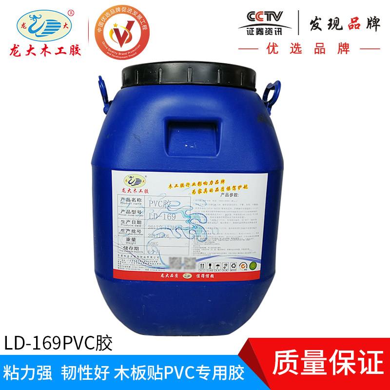 手工贴PVC胶水冷压PVC膜板胶龙大木工胶PVC胶水机器贴音响覆膜胶