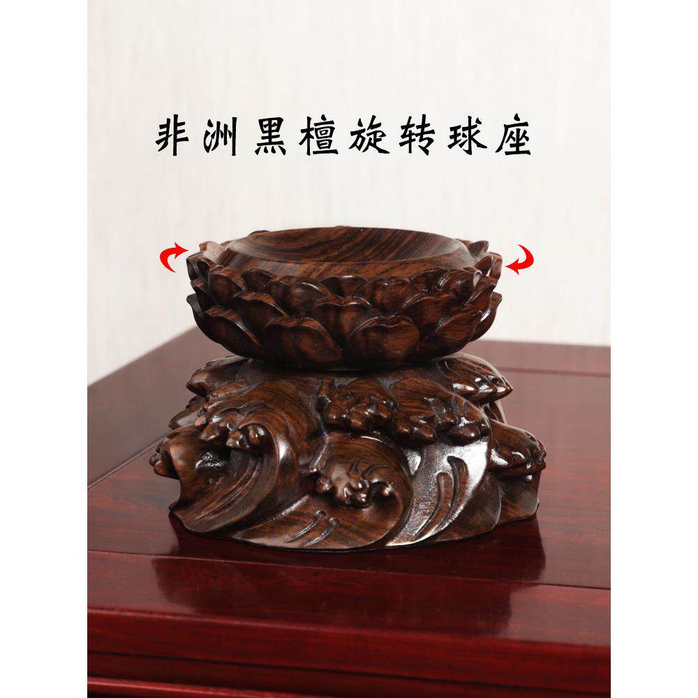 实木乌木水晶球文湾核桃葫芦底座支架可旋转蛋雕红木风水球饰品