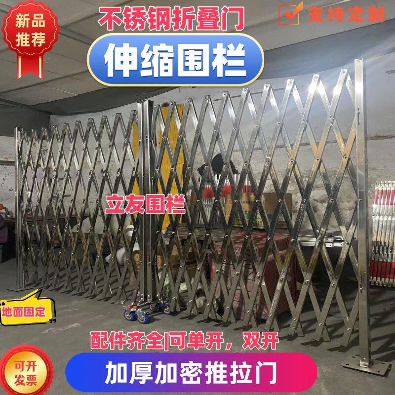 地面固定不锈钢伸缩推拉门折叠围栏安全隔离栏幼儿园护栏车间栅栏