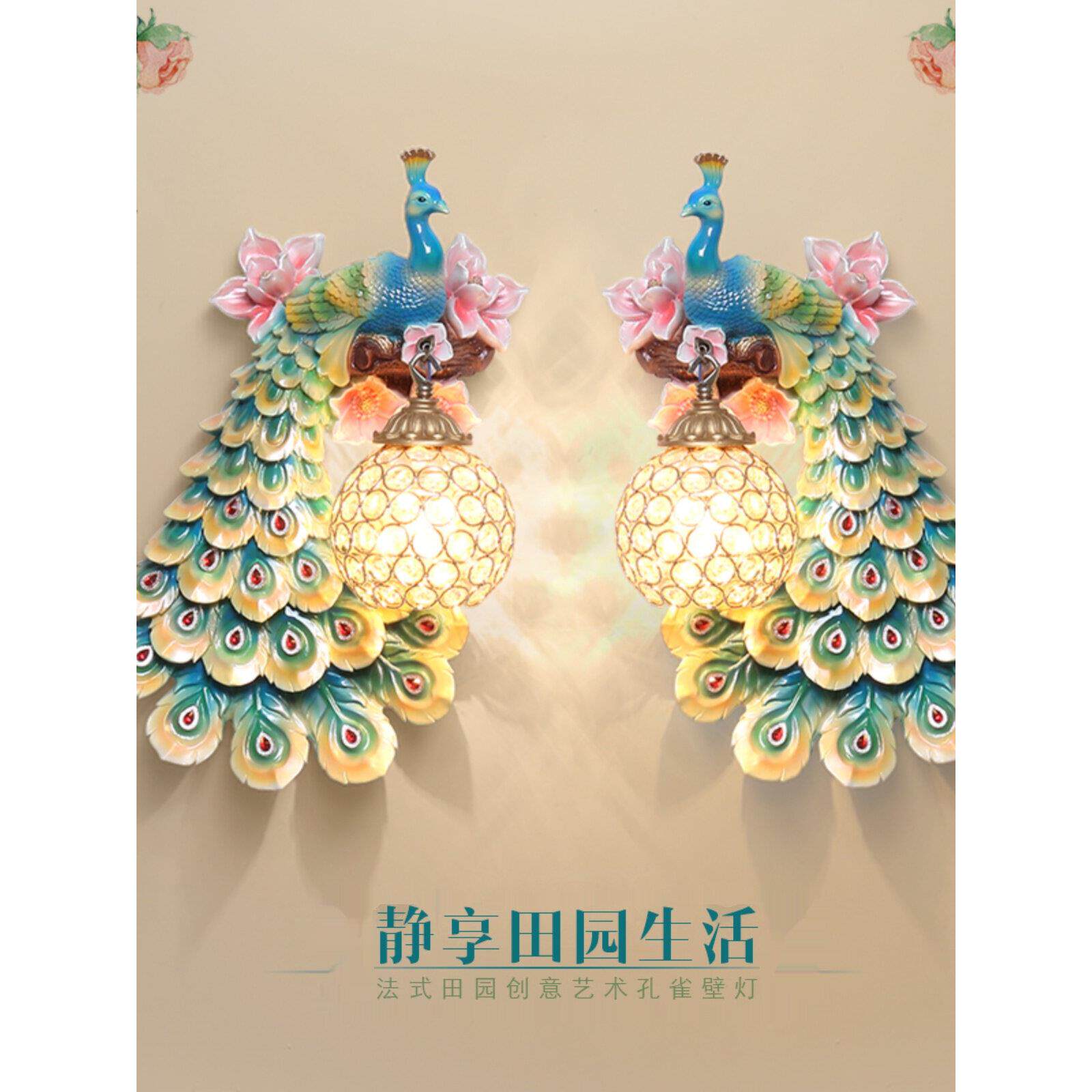 欧洲创意孔雀壁灯客厅背景墙楼梯法式灯豪华装饰卧室床头灯新灯具