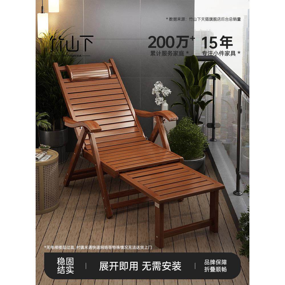 竹制躺椅可折叠午休可坐可卧阳台居家休闲慵懒老人专用凉椅坚固耐