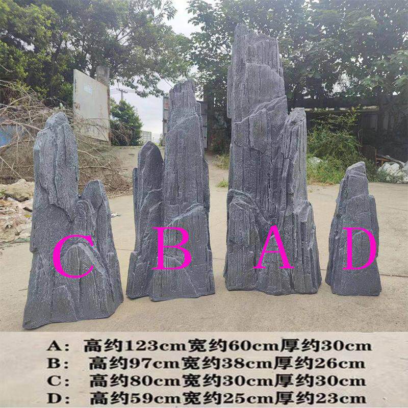 美空仿真造景石成品火山石户外假山石庭院微景观盆景摆件假斧劈石