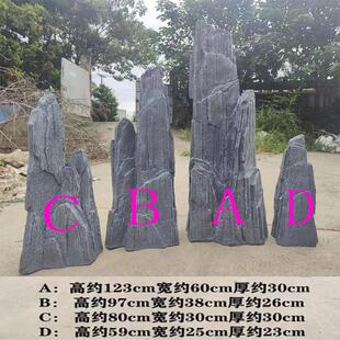 美空仿真造景石成品火山石户外假山石庭院微景观盆景摆件假斧劈石