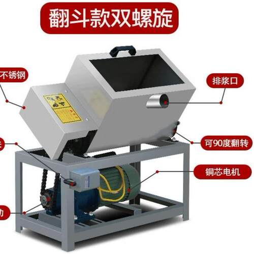 凉皮洗面筋机商用成型和面洗面一体机双螺旋洗面筋机小型家用浆机
