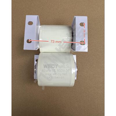 60UF800V无极性电容焊机维修配件电容器维迪全新原厂正品原装