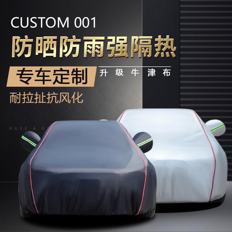 猎豹CS10/CS9越野SUV专用车衣车罩2019款防晒防雨隔热加厚汽车套