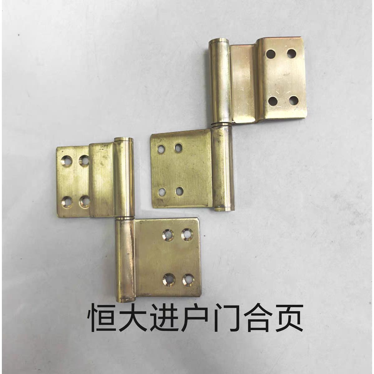 恒大进户门入户门4寸不锈钢金色铰链防火门旗形脱卸门铰链