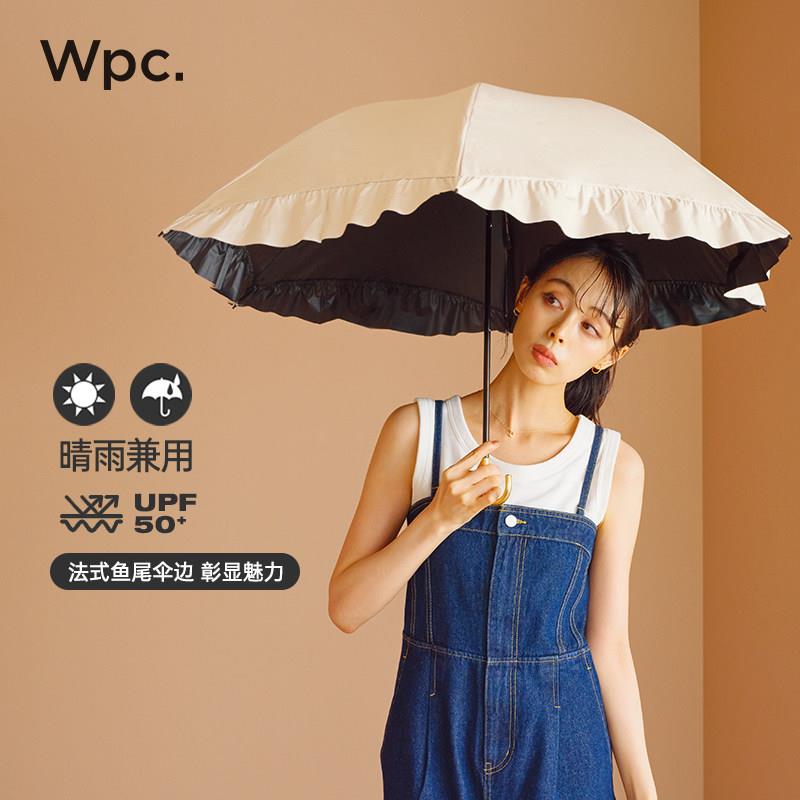 wpc太阳伞小巧便携伞三折防紫外线黑胶防晒伞遮阳伞晴雨两用伞女图片
