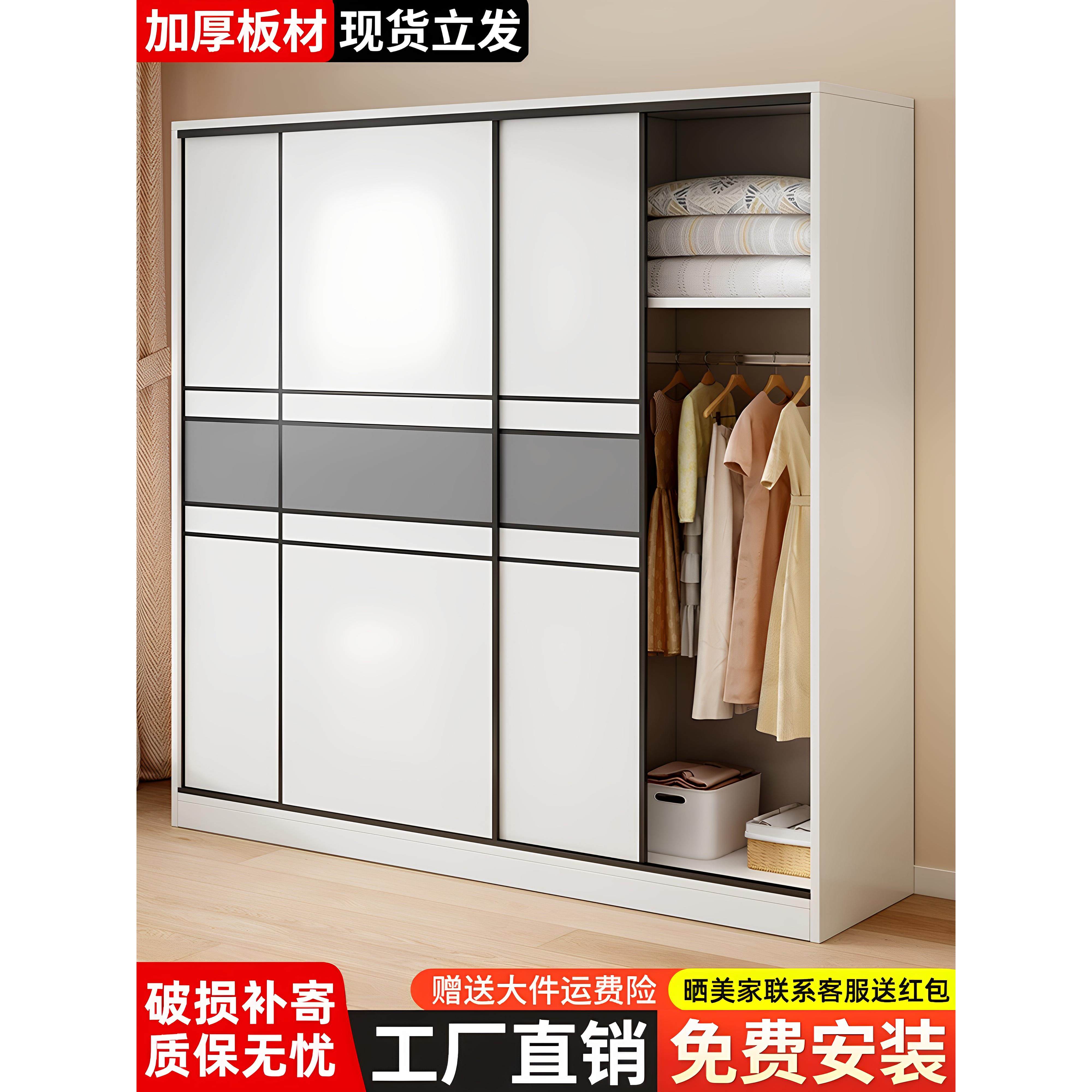 推拉门衣柜家用卧室出租房经济型简易柜子结实耐用实木质儿童衣橱