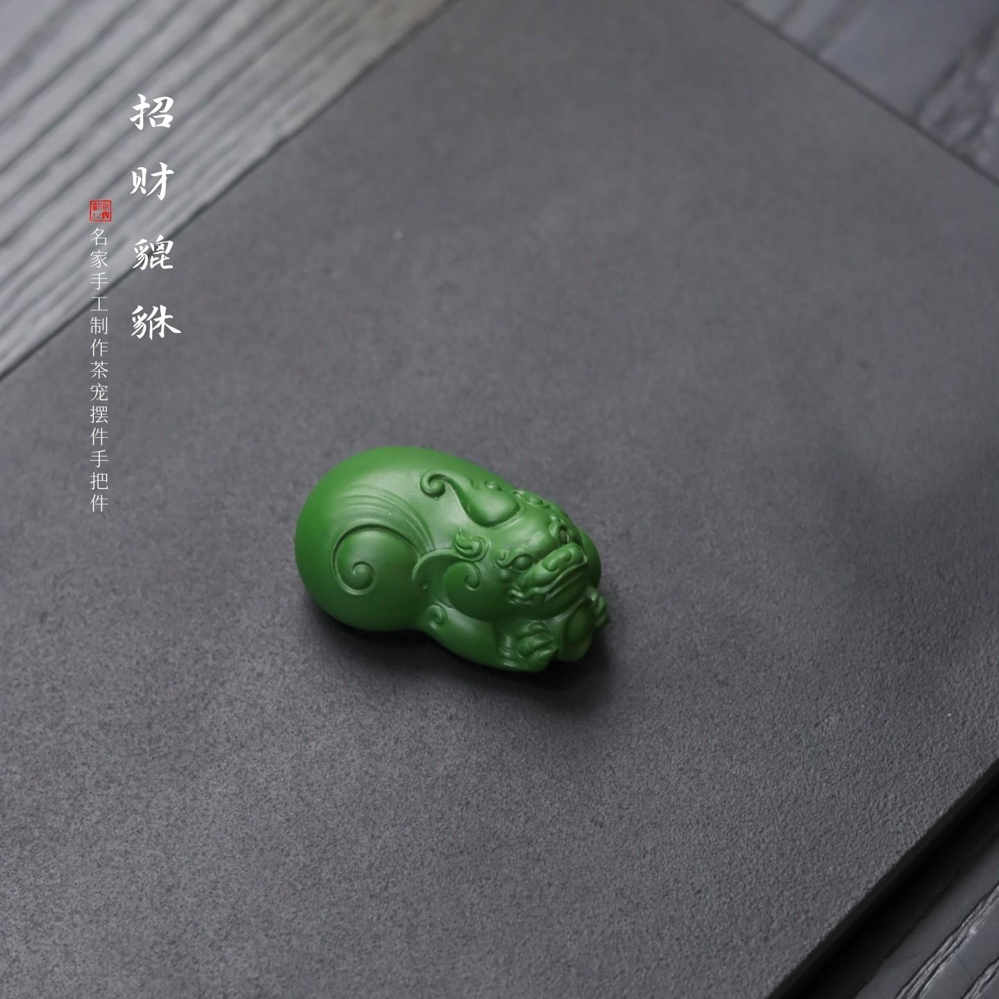 亦合茶宠貔貅紫砂精品可养名家手工招财茶玩绿泥茶具礼品茶桌摆件