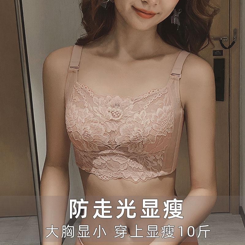大尺码抹胸内衣女防走光胸罩大胸显小薄款裹胸聚拢防下垂收副乳文