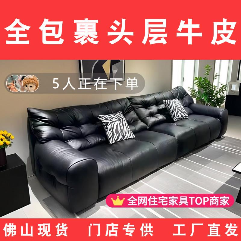 大黑熊全真皮沙发客厅2026新款黑色现代高端极简头层牛皮直排沙发