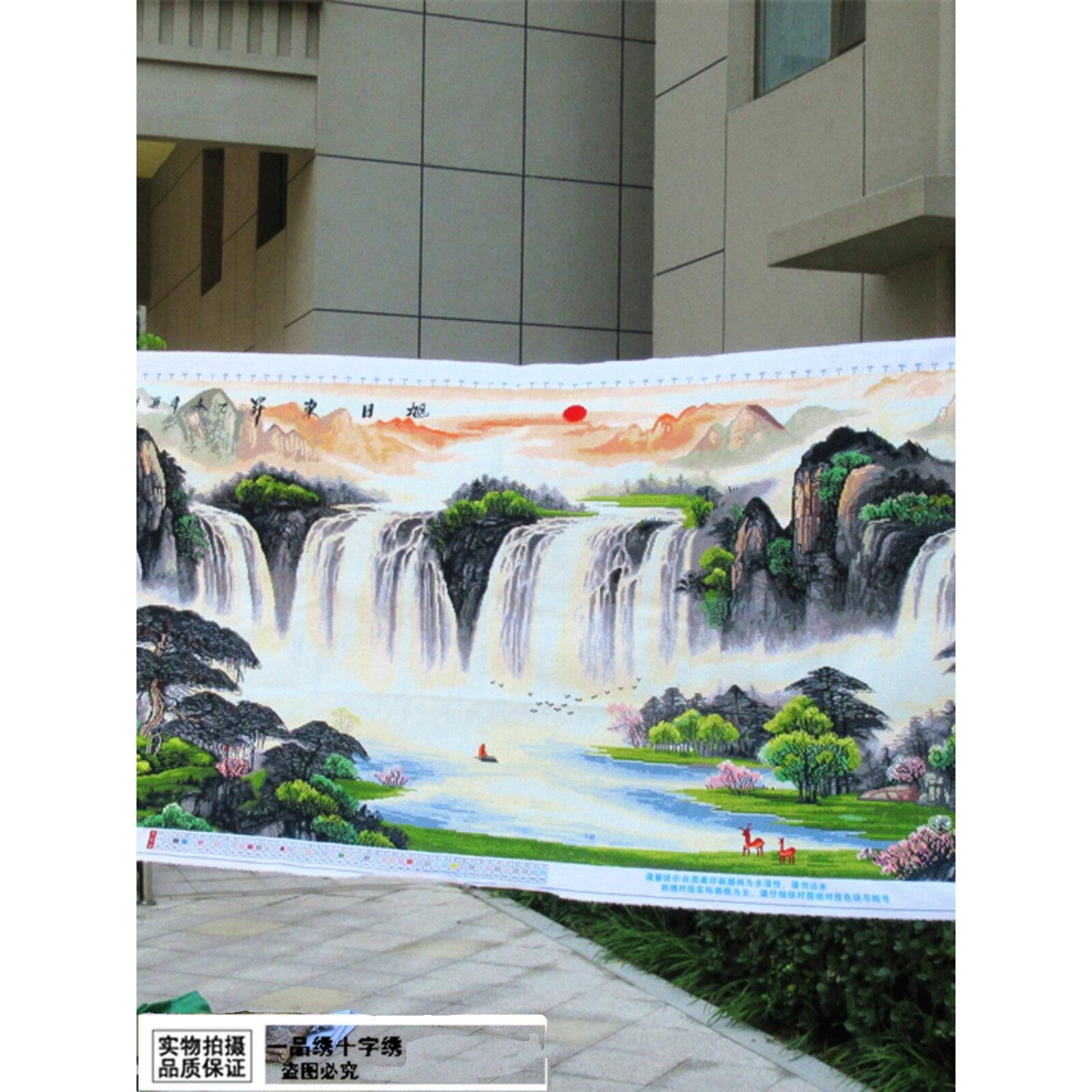 旭日东升财运版纯手工绣好的十字绣成品客厅山水大幅迎客松新款
