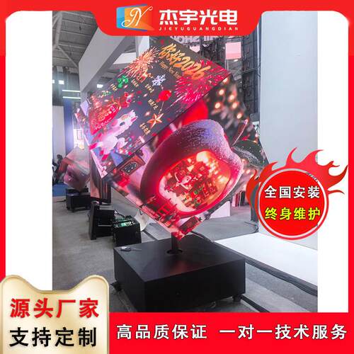 led魔方屏异形屏 室内外电子广告商场奶店铺魔方LED看板灯高清显