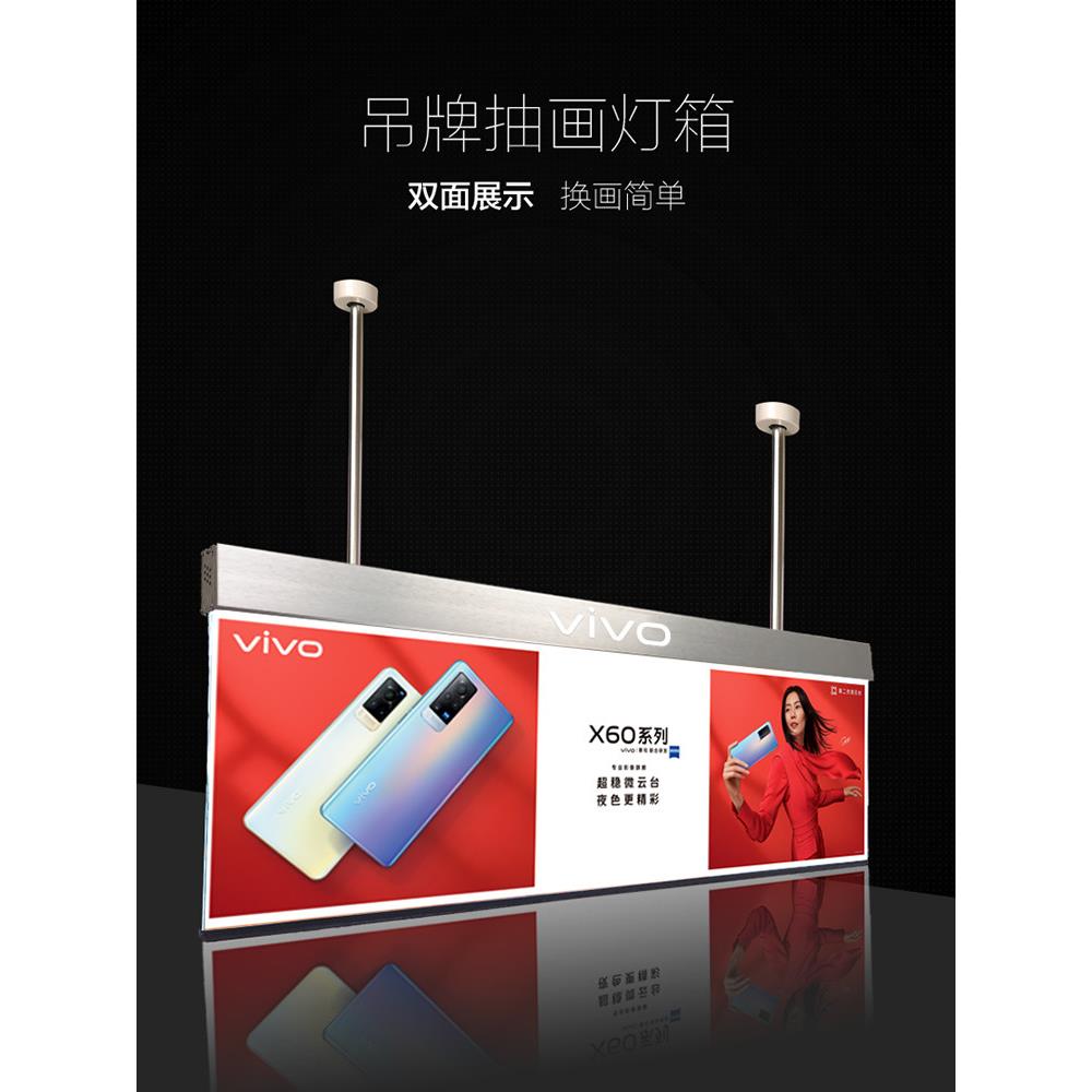 led发光吊牌灯箱定做双面吊挂招牌商场超市超薄广告牌吊旗悬挂