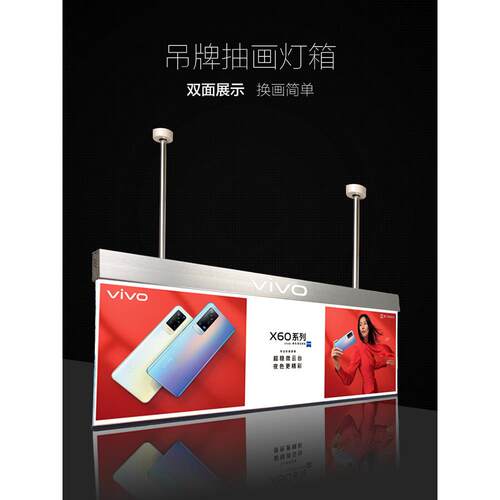 led发光吊牌灯箱定做双面吊挂招牌商场超市超薄广告牌吊旗悬挂