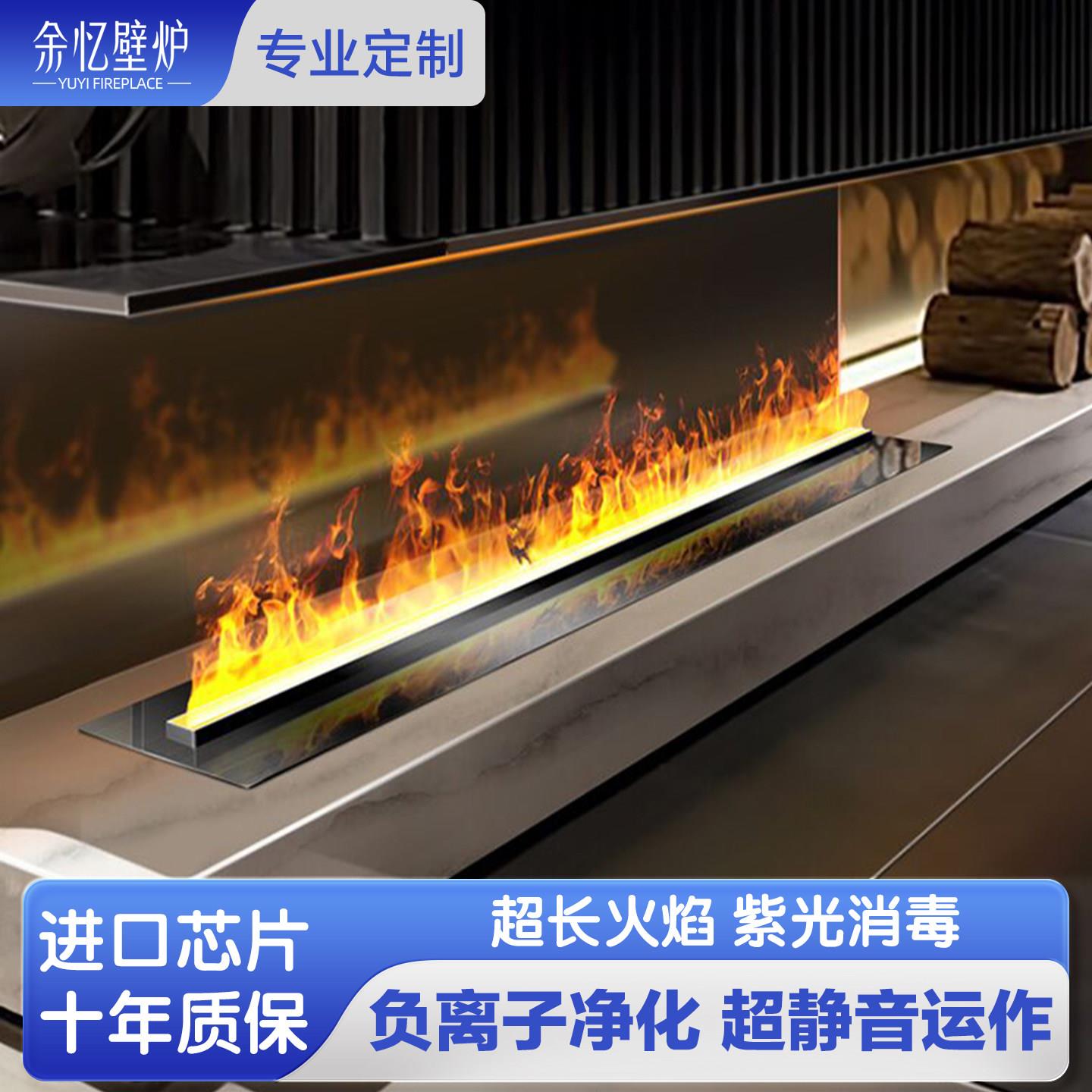 进口家用3d雾化壁炉嵌入式客厅超薄装饰柜电子彷真火焰加湿器室内