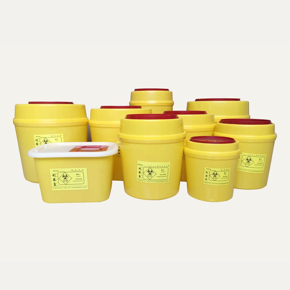 1-18L圆形利器盒3-25L方形医疗锐器盒收纳盒医疗桶脚踏垃圾桶正品