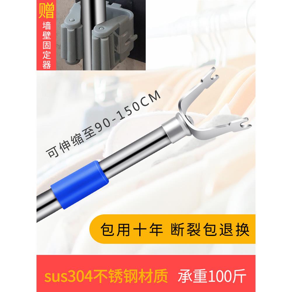 洛美依不锈钢伸缩衣叉撑衣架阳台晾衣杆晾衣叉挑衣杆叉衣棍晒衣杆
