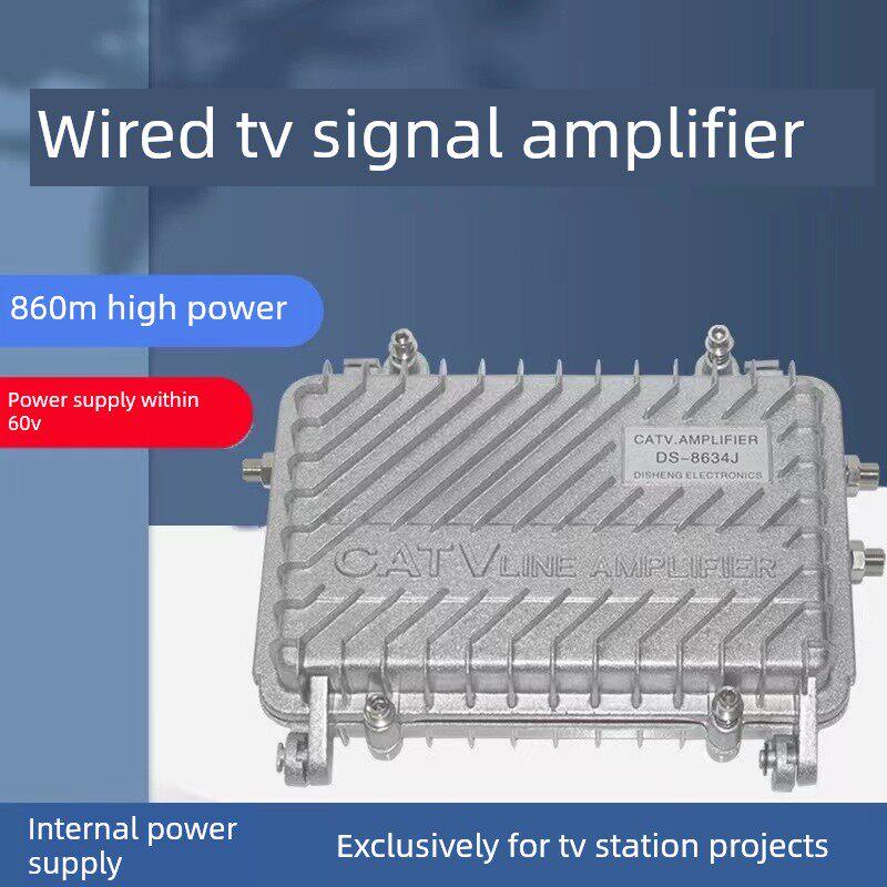 有线电视信号放大器 860MHZ 60V内供电 CATV主干线放大器