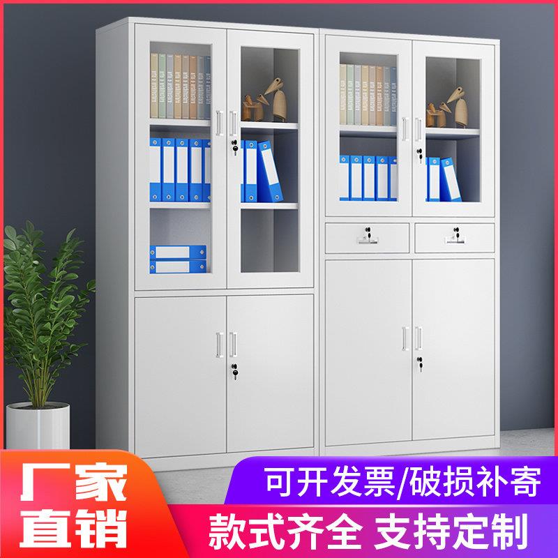 铁皮文件柜带锁办公储物钢制小型资料柜矮柜凭证柜财务档案柜玻璃