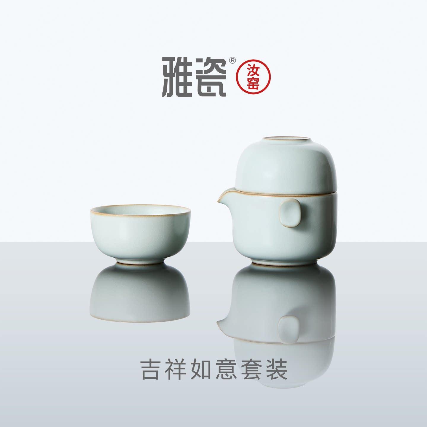 雅瓷汝窑旅行茶具便携式功夫茶具一壶两杯中式风格天青色冰裂釉茶